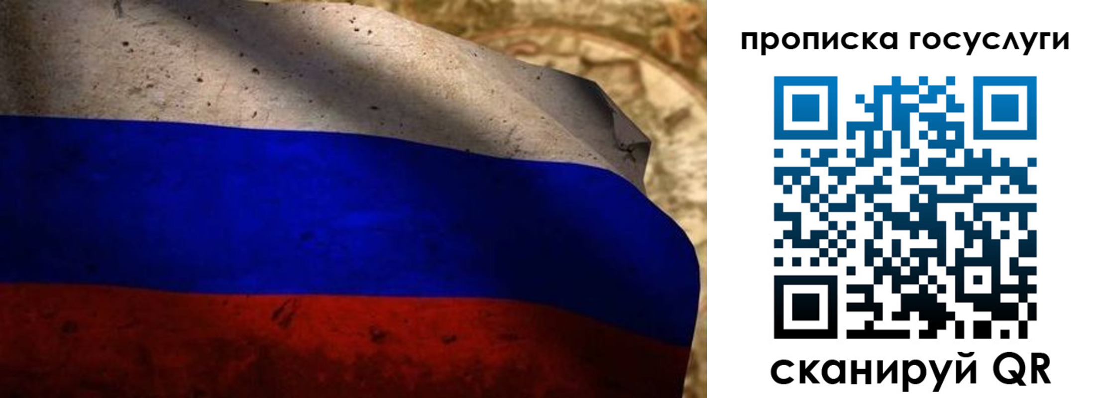 миграционный учет в Черемхово