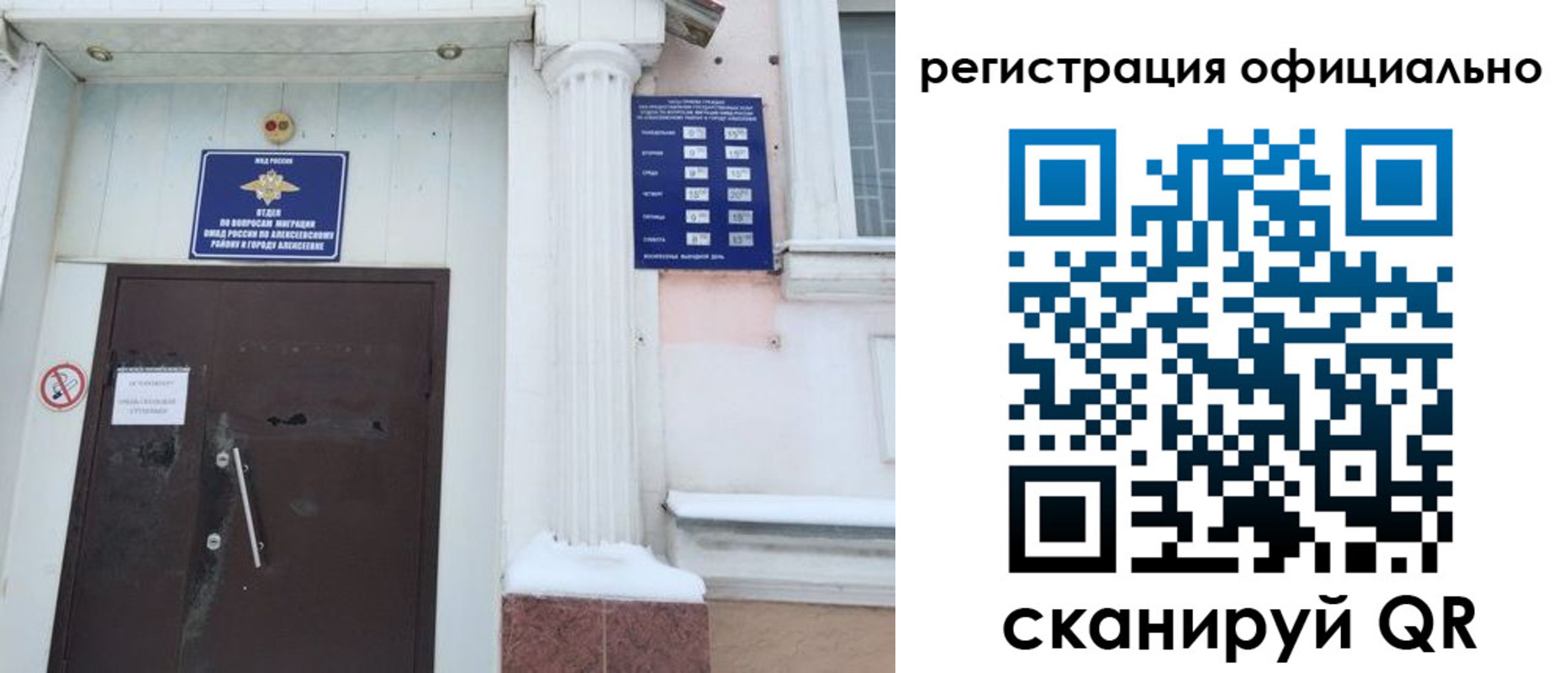 прописка поиск в Черемхово