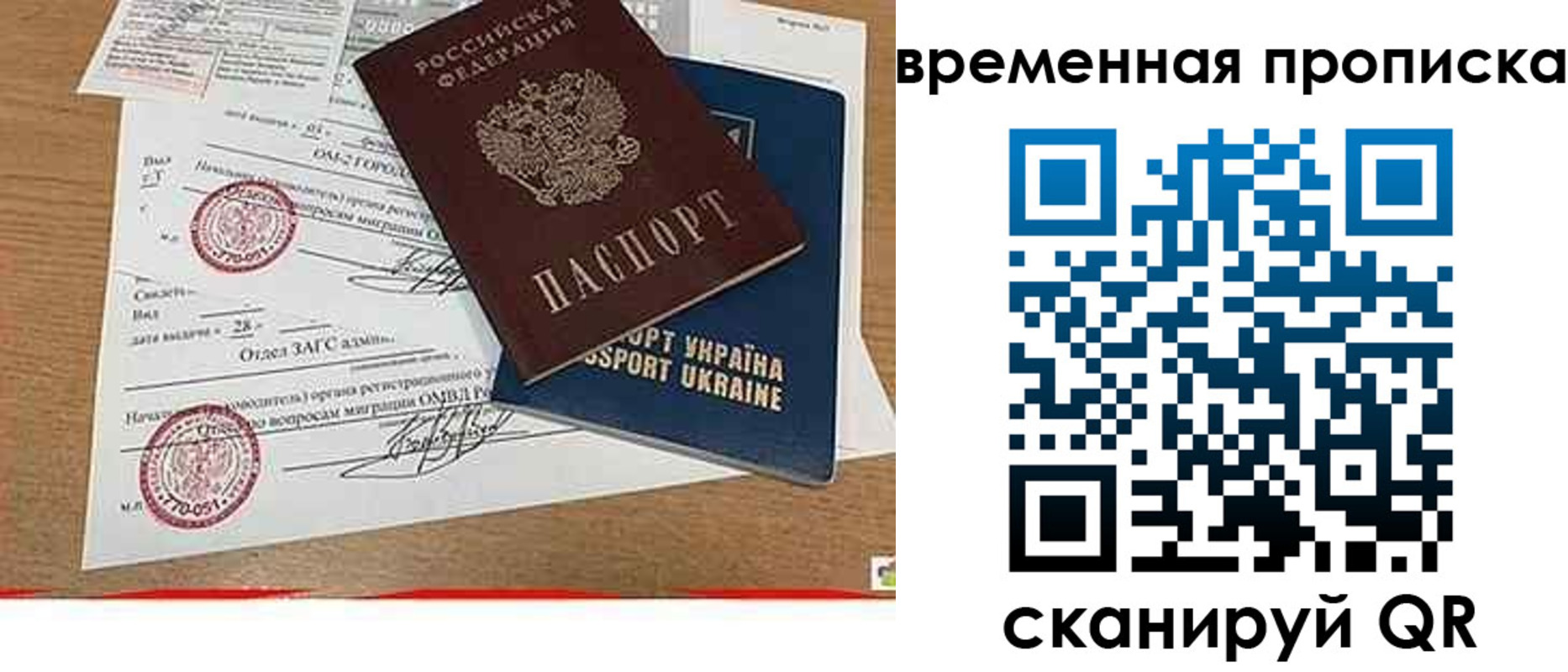 где прописаться в Черемхово