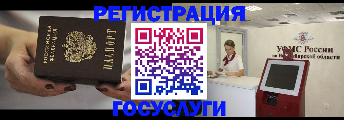 найти адрес прописки в Черемхово